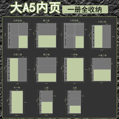 大A5明信片四宫格3寸6寸收纳相册