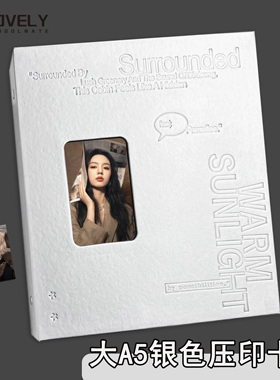 LOVELY 大a5银色压印卡册专辑小卡拍立得明信片收纳册3寸4寸6寸