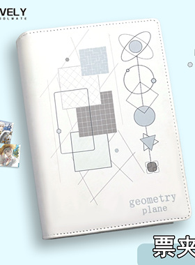 LOVELY 票夹本票据收集册演唱会门票收纳车票机票收纳电影票收纳