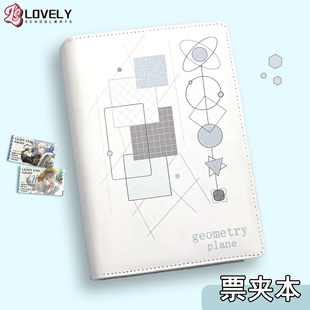 LOVELY 票夹本票据收集册演唱会门票收纳车票机票收纳电影票收纳