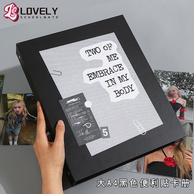 LOVELY大a4简约黑色卡册高级感九宫格小卡生写收纳追星专辑拍立得