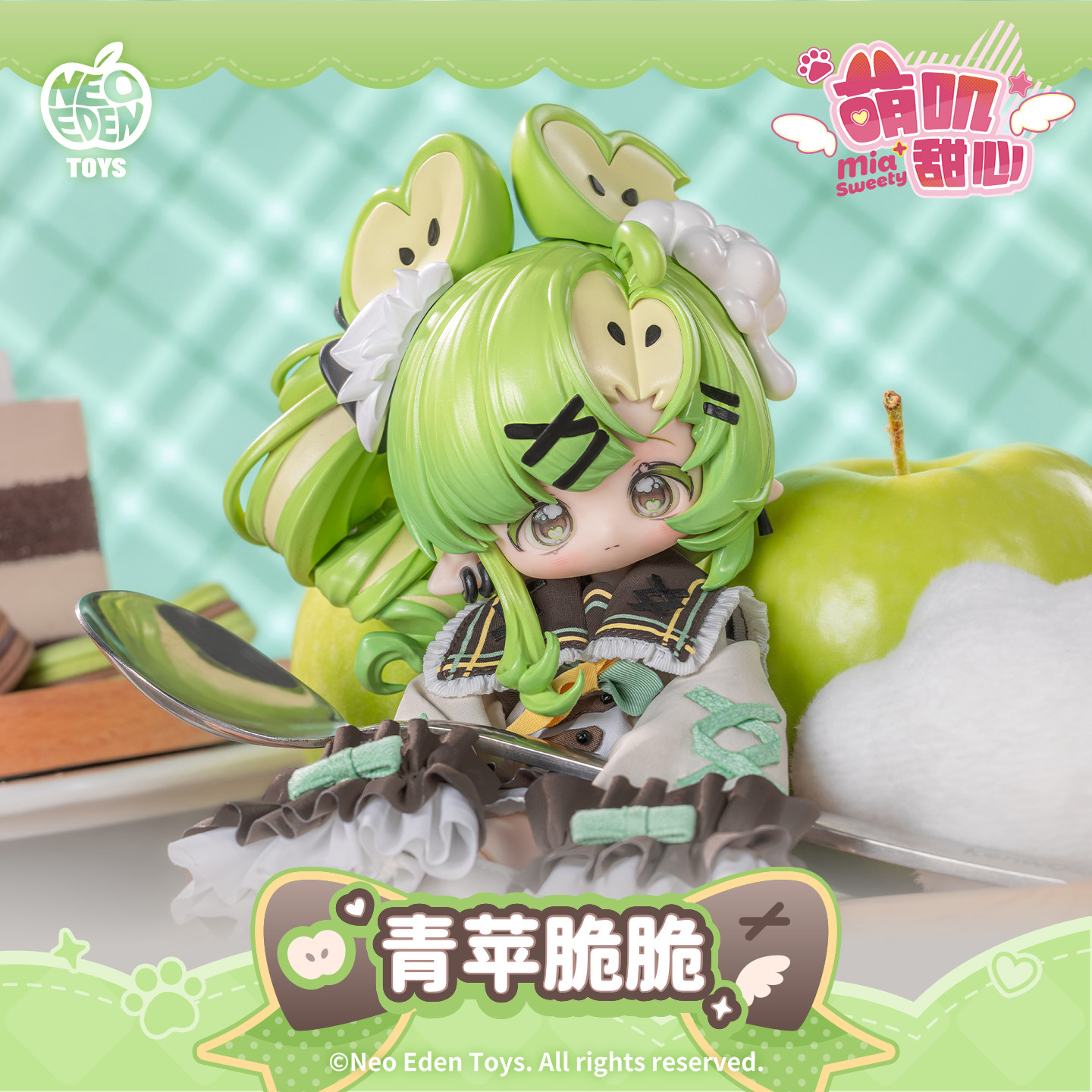 【预售截止 Neo Eden Toys】萌叽甜心系列可动人偶吊卡-青苹脆脆