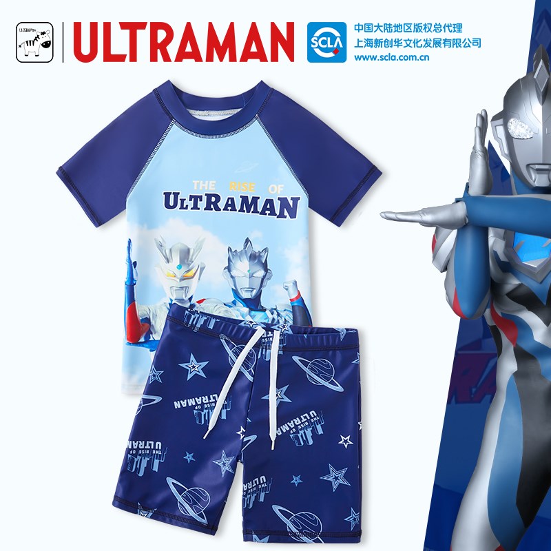 速发泽塔赛罗孩童2024新款夏儿童男男分体小中防童大晒