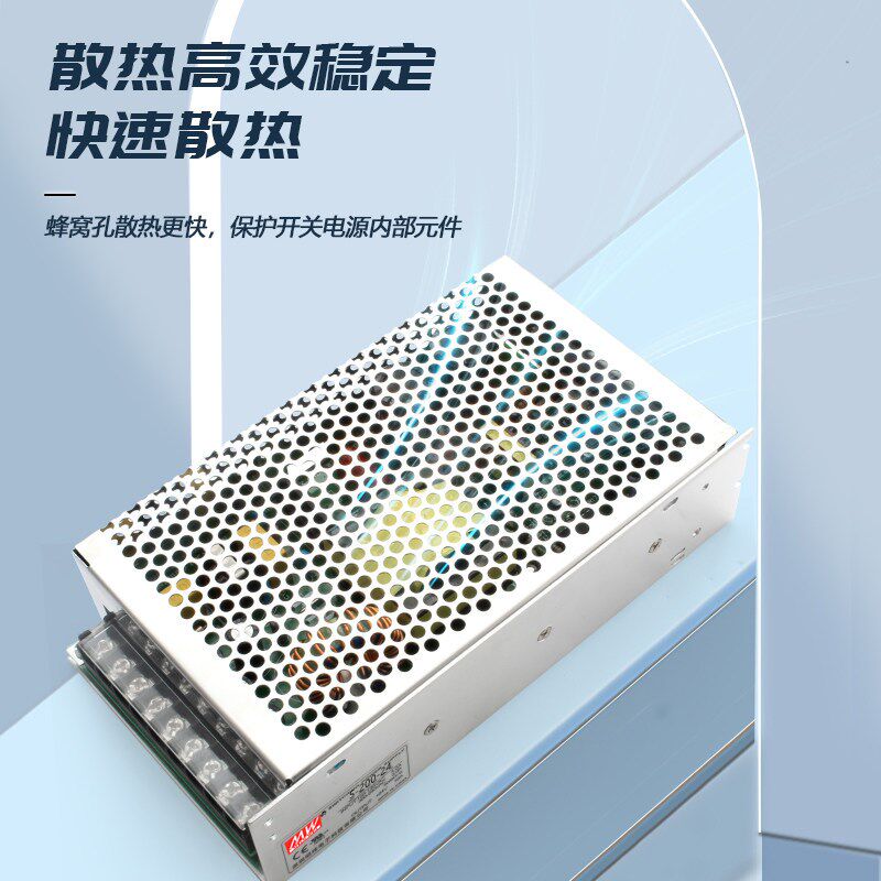 速发200W开关S-200-24V8.5A 5V40A12V15V276V48V变压器模块