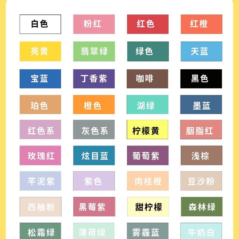速发丙烯马克笔单支自选补色单只软头学生专用不透色可叠色彩笔水