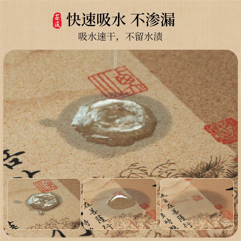 速发宋氏美学茶席硅藻泥中式餐桌垫布茶桌茶台隔热吸水保护垫可裁图片