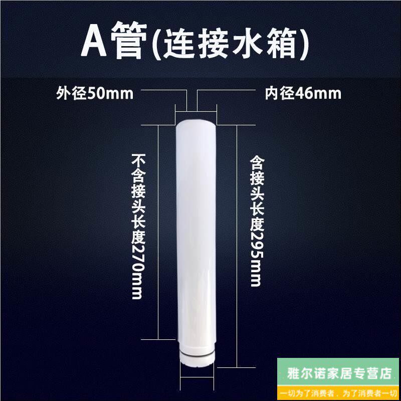 速发卫生间蹲厕蹲坑厕所冲水箱下水管排水管子配件连接管出水管
