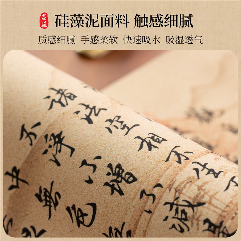 速发宋氏美学禅意桌旗高级矽藻泥茶席长条吸水餐桌布茶桌台面隔热图片