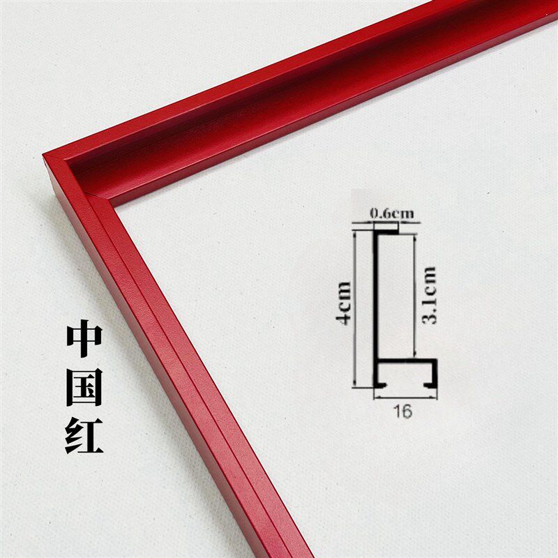 速发创意橙红绿棕灰粉彩色窄边油画外框边框广告框