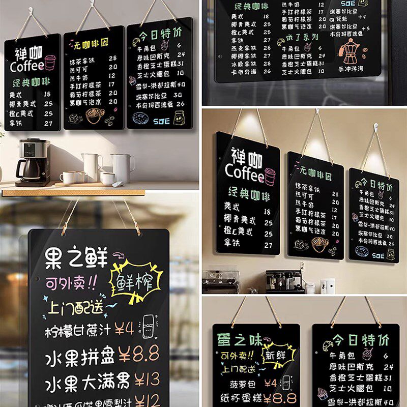 速发小黑板挂牌店铺商用广告展示牌奶茶咖啡甜品店手写菜单价目表