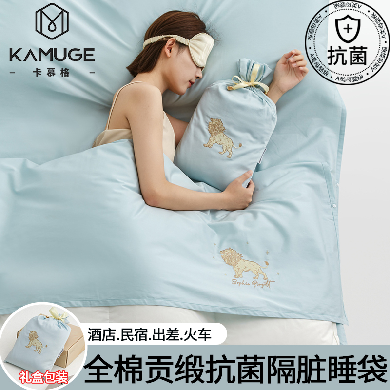 速发纯旅100S长绒棉酒店隔脏睡袋全棉携便式礼盒棉行出差神器