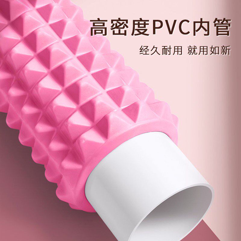 速发泡沫轴瑜伽柱月牙泡空心狼牙棒健身瑜伽轴沫滚款瑜伽按摩棒