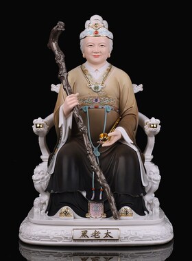 速发黑家太太雕像黑妈妈黑福太树脂佛像老用客厅祝老人物桌面中式