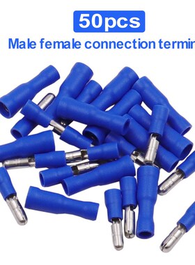 速发记C蓝色PV工子电线公母对接端型 100公母插簧冷压接线端子