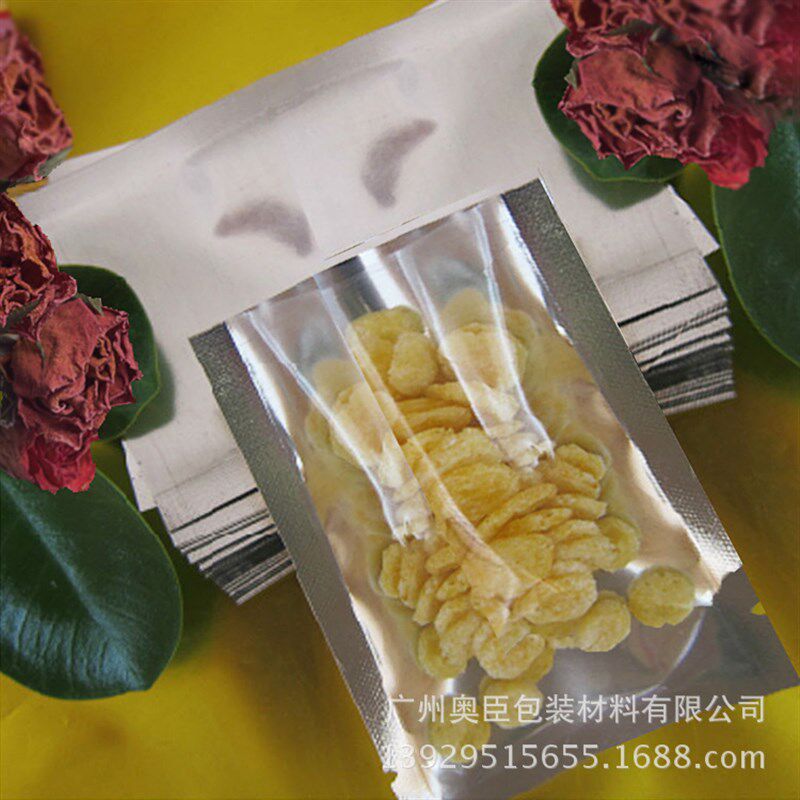 速发镀铝阴平口袋 铝箔药装袋子半透明复合袋材包塑料袋平口袋