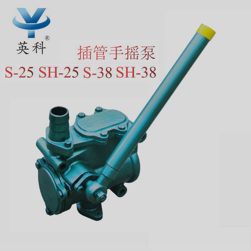 现货速发供应牌插管式铸铁-25型污水紧急排水泵挂壁人防手摇泵8