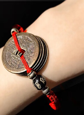 速发五钱手古红色咖啡色可选手工编织绳錬铜钱门对门压门槛老币