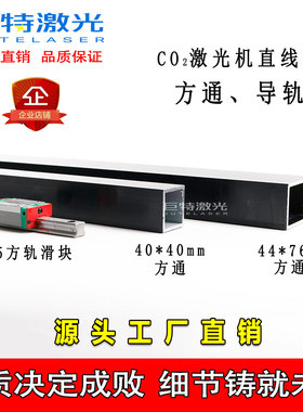 速发上银新款HIWI滑轨EG15 20滑块直线导轨方轨型材方通横梁传动