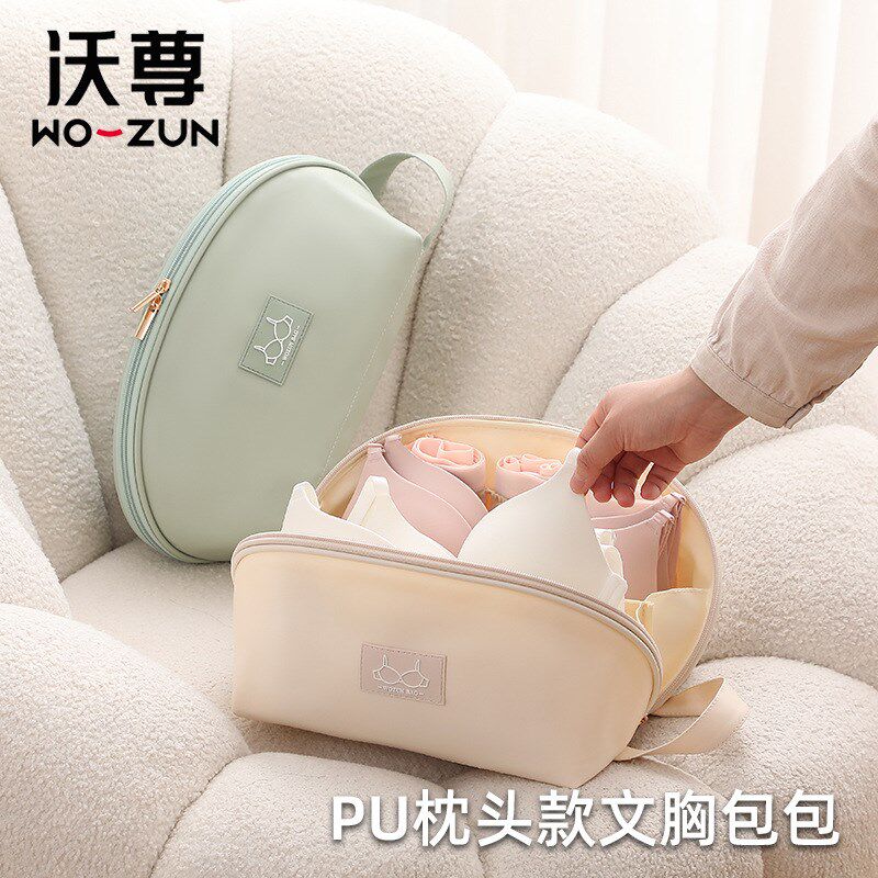 速发?72文胸旅行便携内裤内衣收纳袋出差旅分行李箱游装袋防