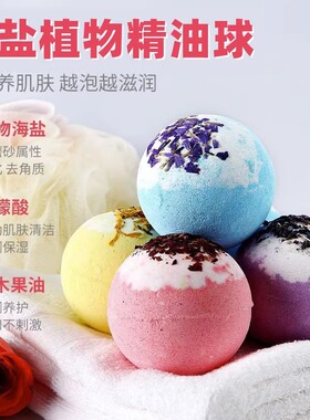 速发泡澡球大号1宝0g泡宝浴球浴缸洗澡儿童泡0沐浴球浴花精油浴盐