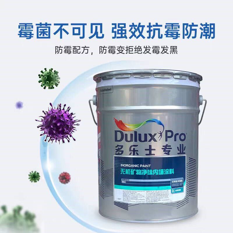 速发士无机矿物涂料净味内墙乳胶漆防火阻燃耐高温水性环保墙面漆