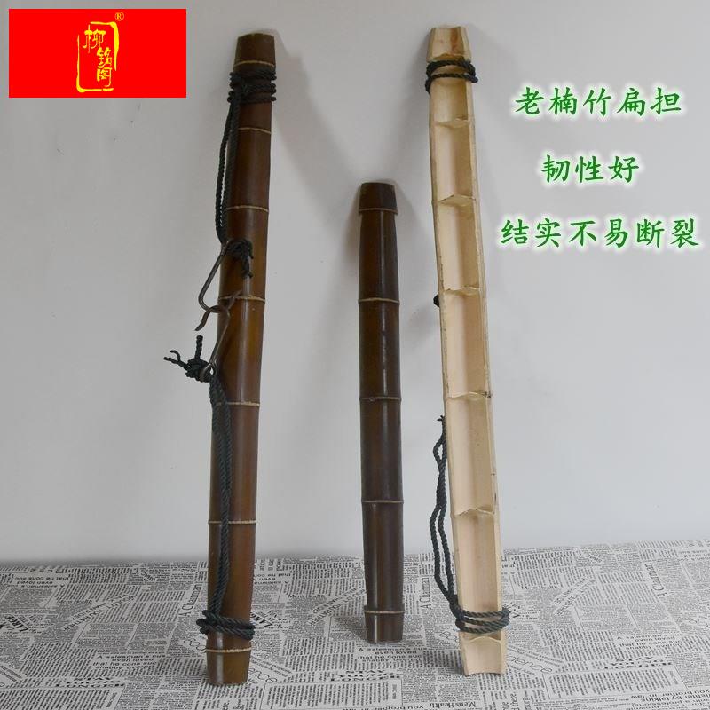 现货速发扁担挑水用钩担子箩筐实木纯手工称重农村挑粪工具结婚装