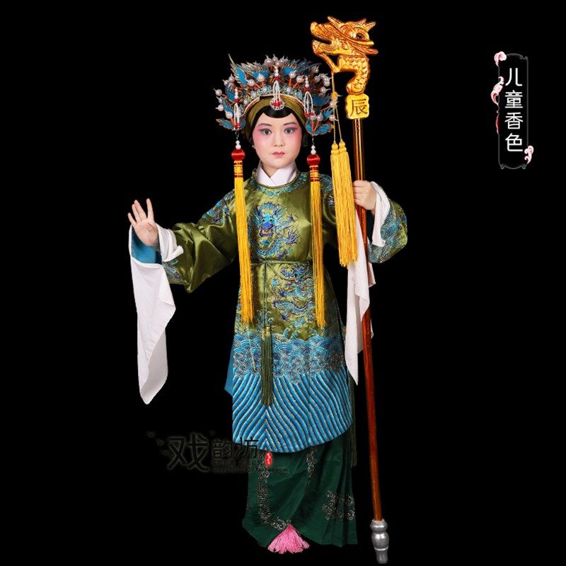 速发戏曲戏剧儿 童服装老旦蟒小孩学生表演服装佘太君戏服太后演