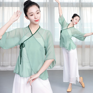 速发古典舞服装 形体飘网服艺考逸蹈上衣 练功服中国古风舞纱衣新款
