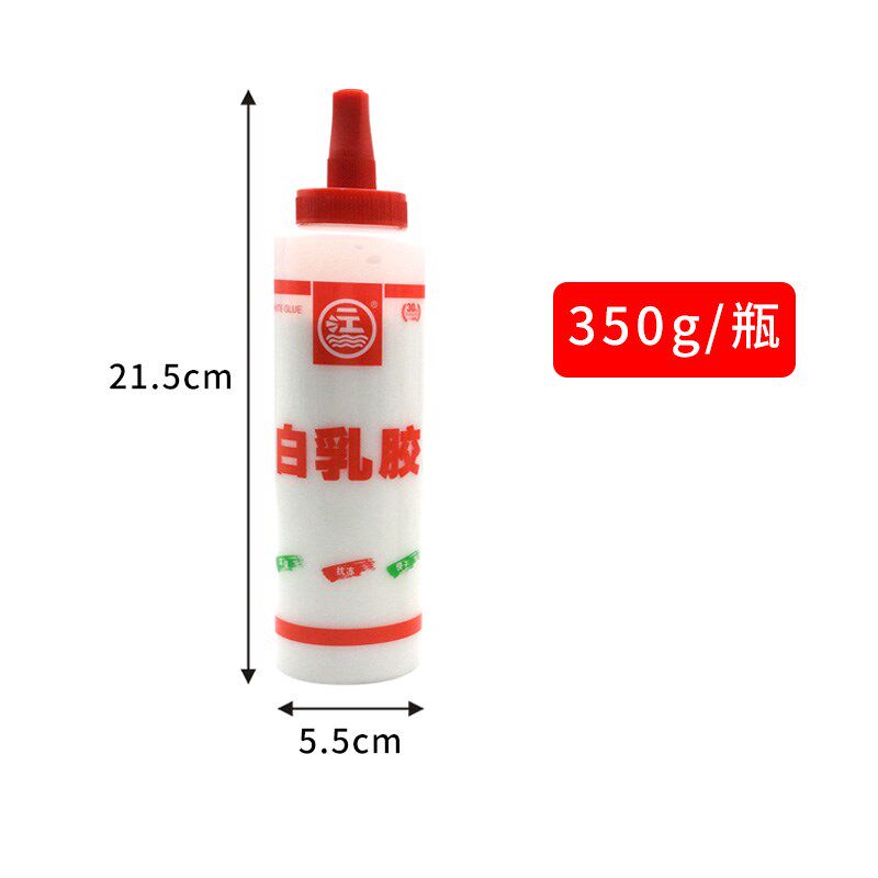 速发一江牌白乳胶学生手工速干白胶环保木工胶50克白胶