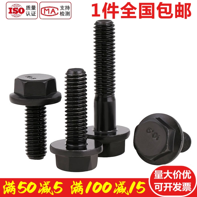 速发10.级法兰面外4角螺栓汽车螺丝M20M16*0x六0045x5xx60x80x100