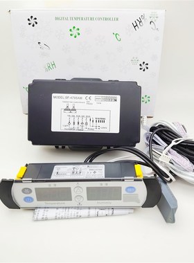 速发中山SF-47S阴凉柜微电脑温控温应藏箱电子制度控器器