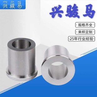 速发浇口套 S准D61优质兴骏压料筒真空淬火冷室马铸模具耐用标K分