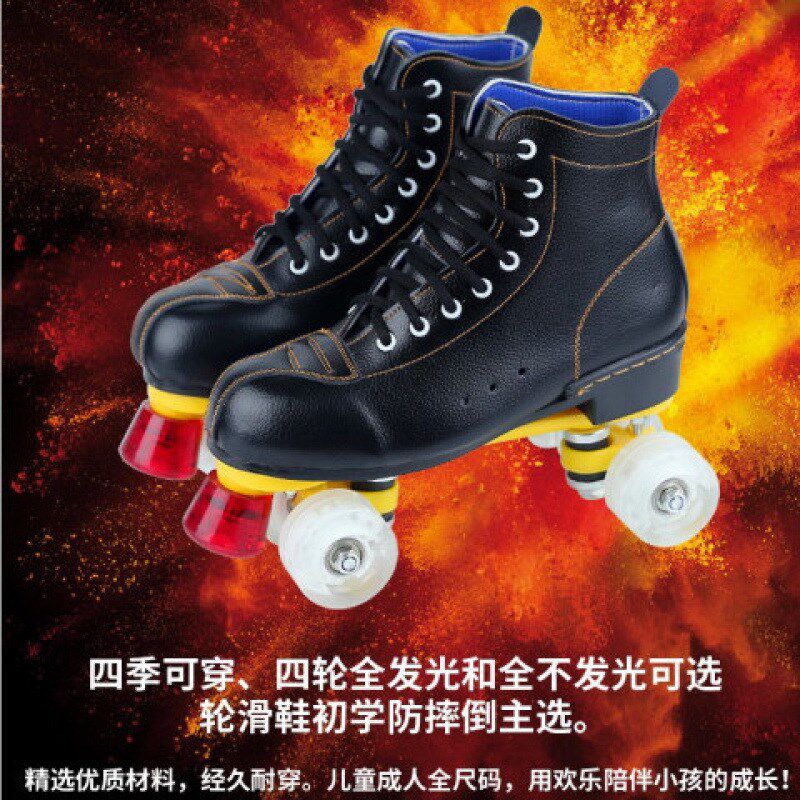 速发溜4鞋成人双排四轮男花样轮滑旱闪光轮滑冰鞋炫酷轮鞋【A冰】