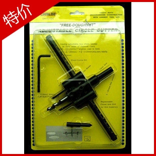 速发合金飞机开器器/工工扩孔器木木自由调节开孔孔 飞机开孔器