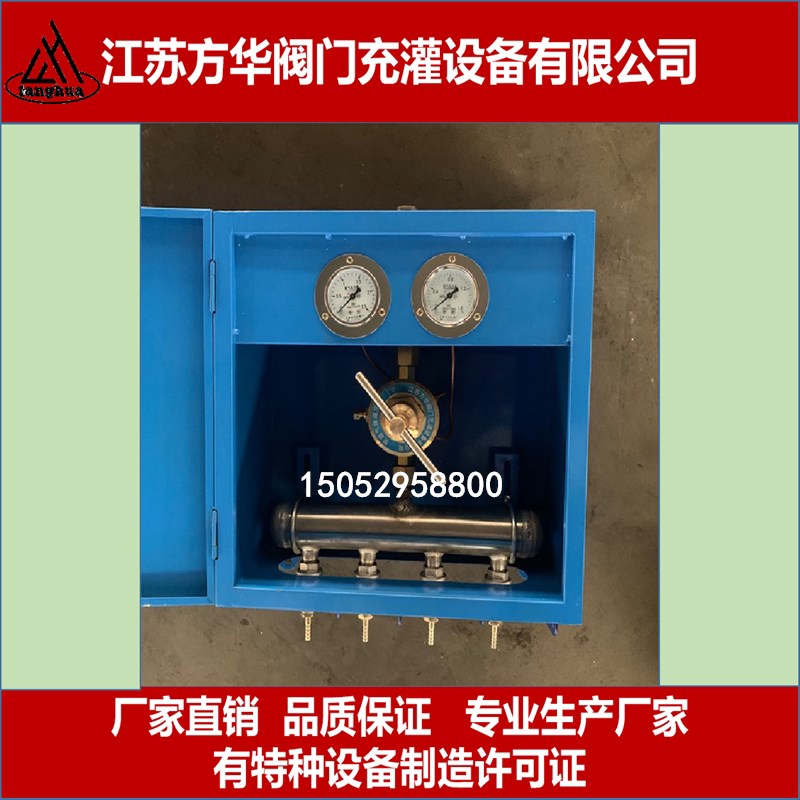 速发氩气终端箱氮气接头箱压缩空气终端箱氧气乙炔气丙烷接头箱点
