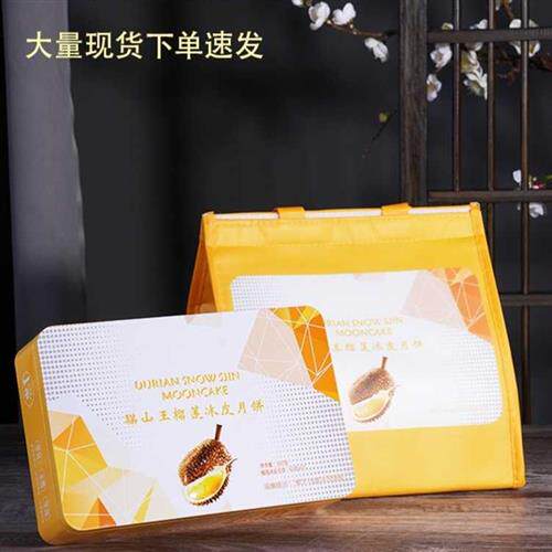 速发榴莲冰皮月饼包装盒202中秋送礼流心手提高档马口铁盒空盒子
