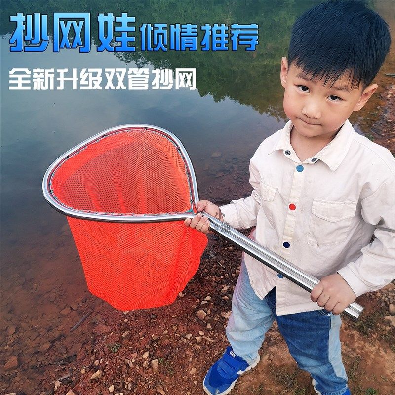 速发加粗锈管不双钢抄网双圈抄网头水产卖鱼捞兜尼龙网兜渔捞渔具