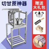 速发甘蔗切节机不锈钢甘蔗铡刀切甘蔗断机器削皮切段器 神切块