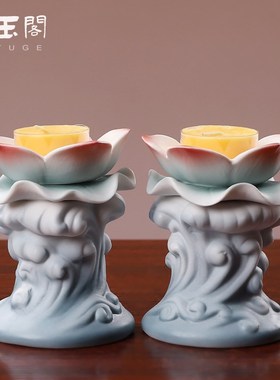 速发供佛莲花烛台摆件佛陶灯底座家用佛前酥油灯灯盏供瓷台座灯架