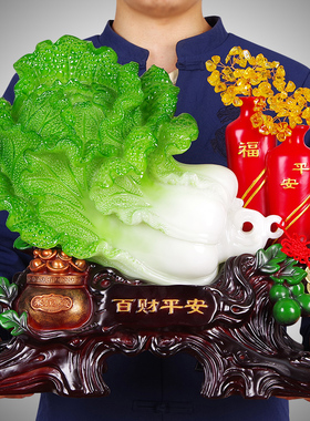 速发玉白菜摆件财芦花面家居客厅玄关装饰招葫办公室桌瓶店铺开业