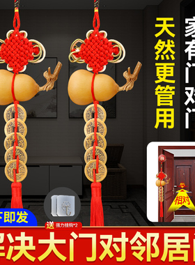速发纯芦五钱门国门挂件葫铜钱串大门帘卧室厕所电梯中对吉祥结