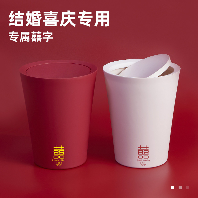 速发结婚用婚垃圾桶红色家用的礼塑料纸篓喜娘嫁妆新字子孙桶婚房