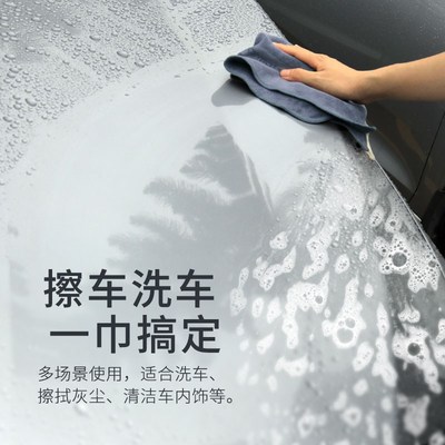 速发毛车洗不高级擦车布吸水汽车用加厚内饰车内专用抹布巾