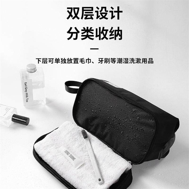 速发洗漱包男洗漱套装男士出差干湿分离便携洗澡收纳袋洗浴用品