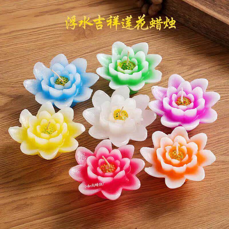 速发小水上漂浮水蜡荷花家用莲花灯河灯还愿供佛酥油环保