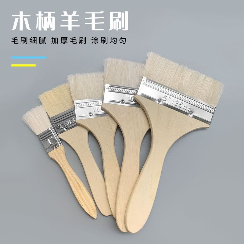 速发混鬃毛刷刷软毛油漆乳胶漆烧烤烘焙毛刷无痕刷清洁扫灰小刷子