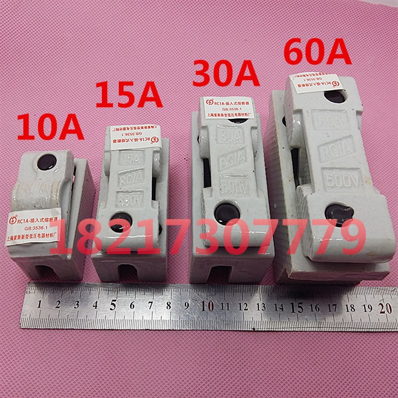 速发全铜闸刀保险丝 RC1-100A 陶瓷 白料 RC1A-100A 保险丝座电表