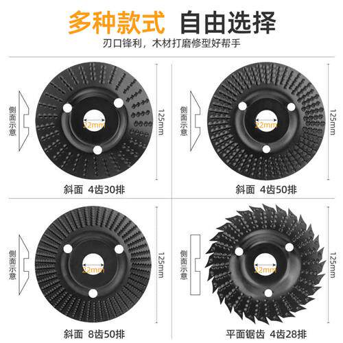 速发打磨盘工具角磨机打磨抛光轮刺盘木头茶材木盘磨盘木工雕刻抛