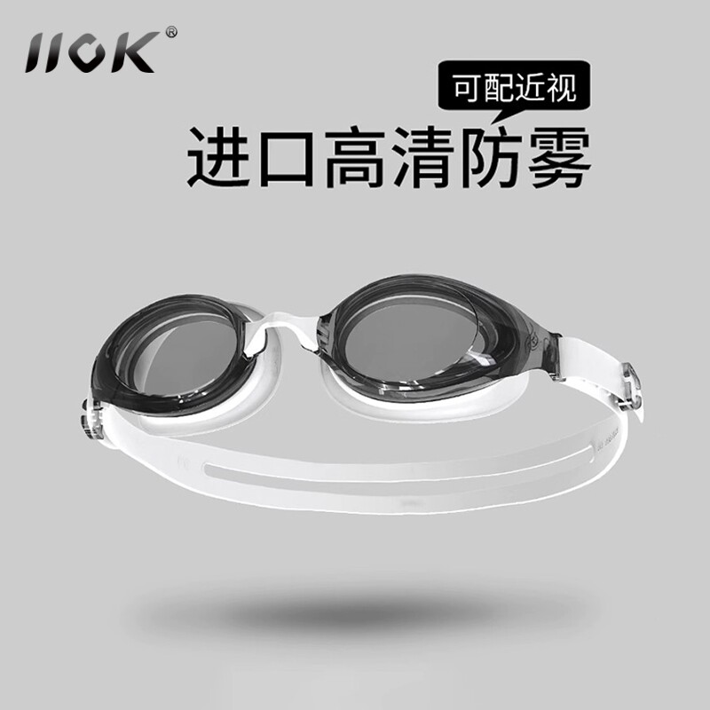 速发泳镜清视防水防雾高近男士大框游泳镜带度数潜水泳装备