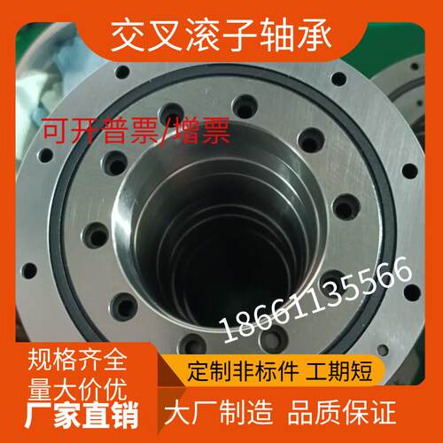 现货交叉滚子轴承 交叉滚子转盘轴承RU42 RU66 RU124 XRU2X512 XR